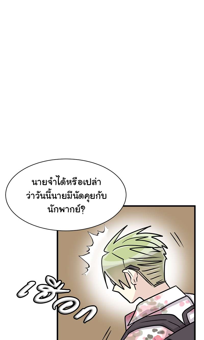 หน้า 72