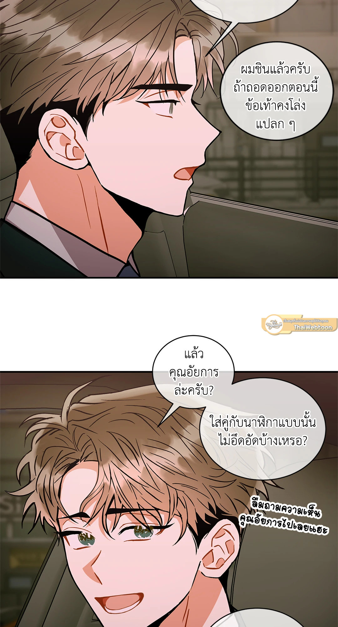 หน้า 43