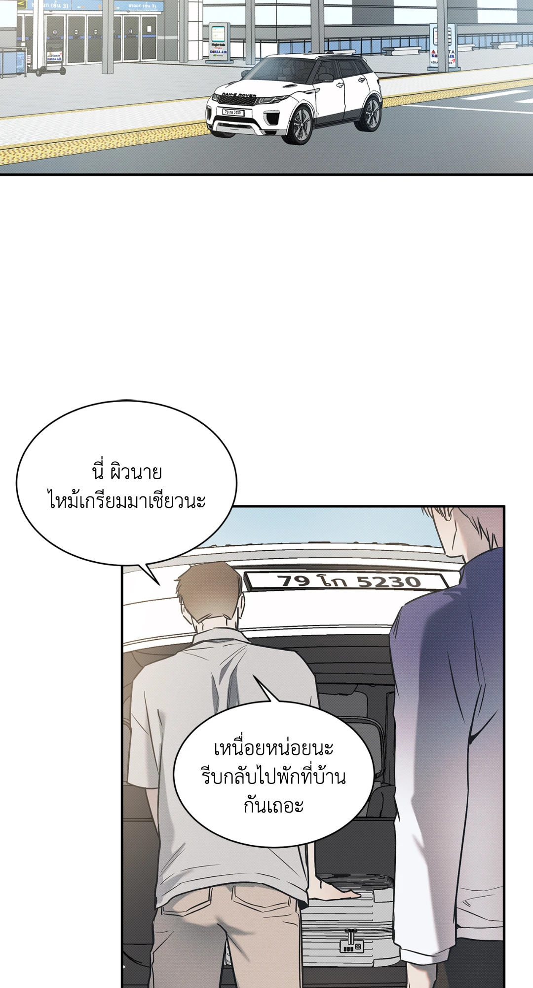 หน้า 53