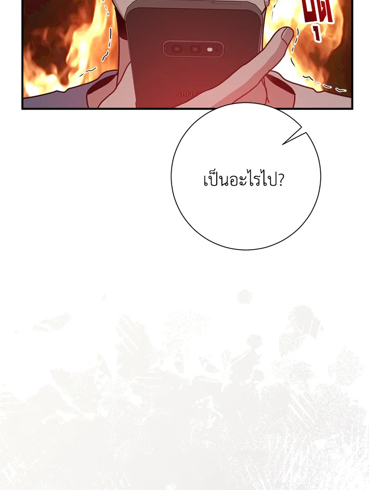 หน้า 99