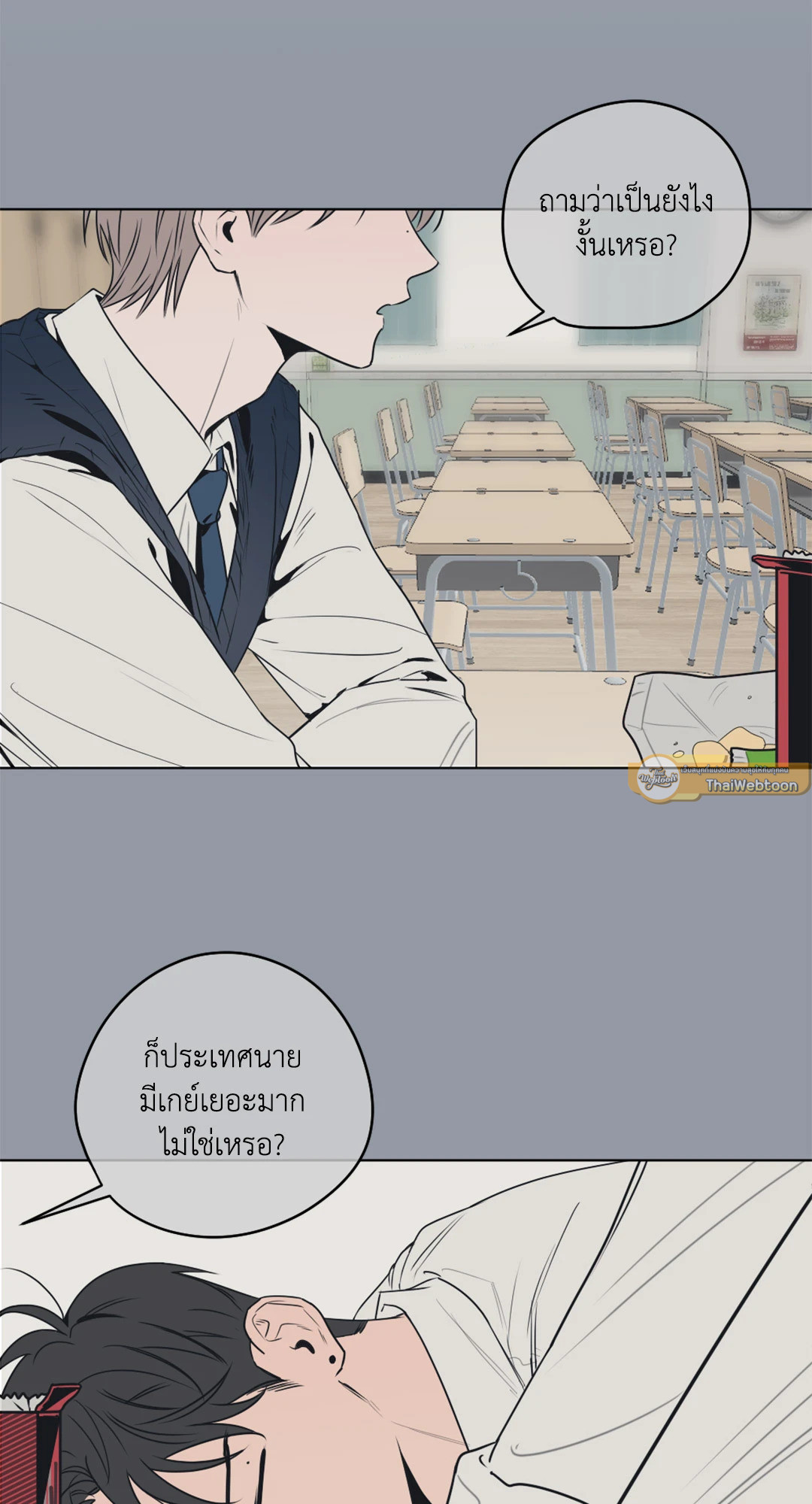 หน้า 52