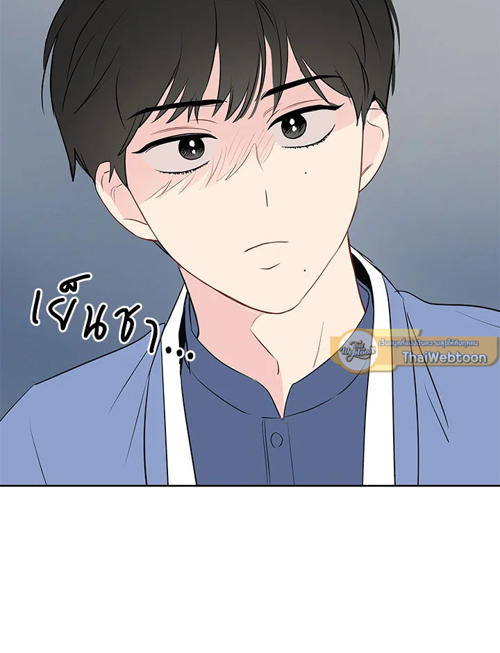หน้า 61