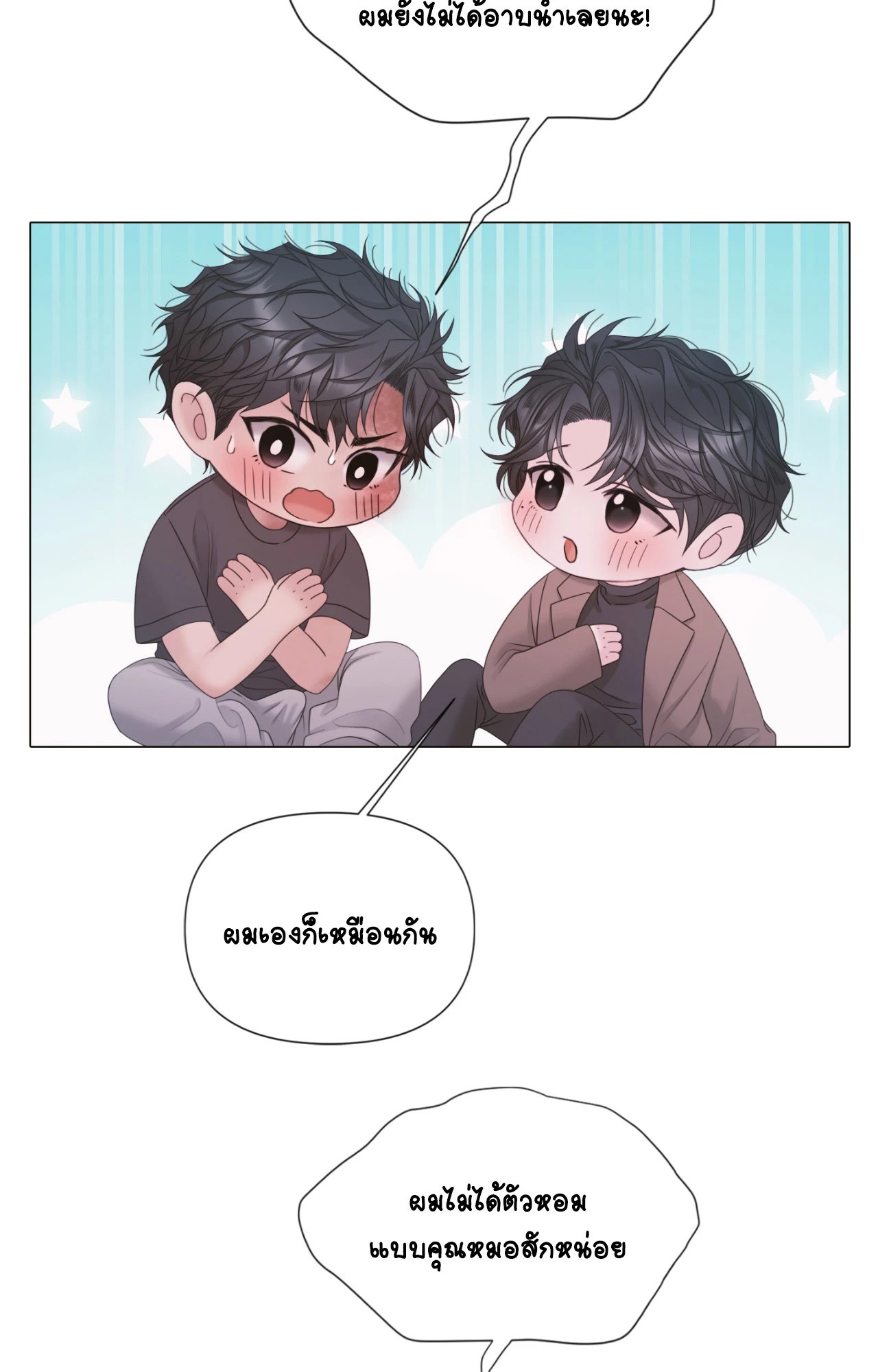 หน้า 55