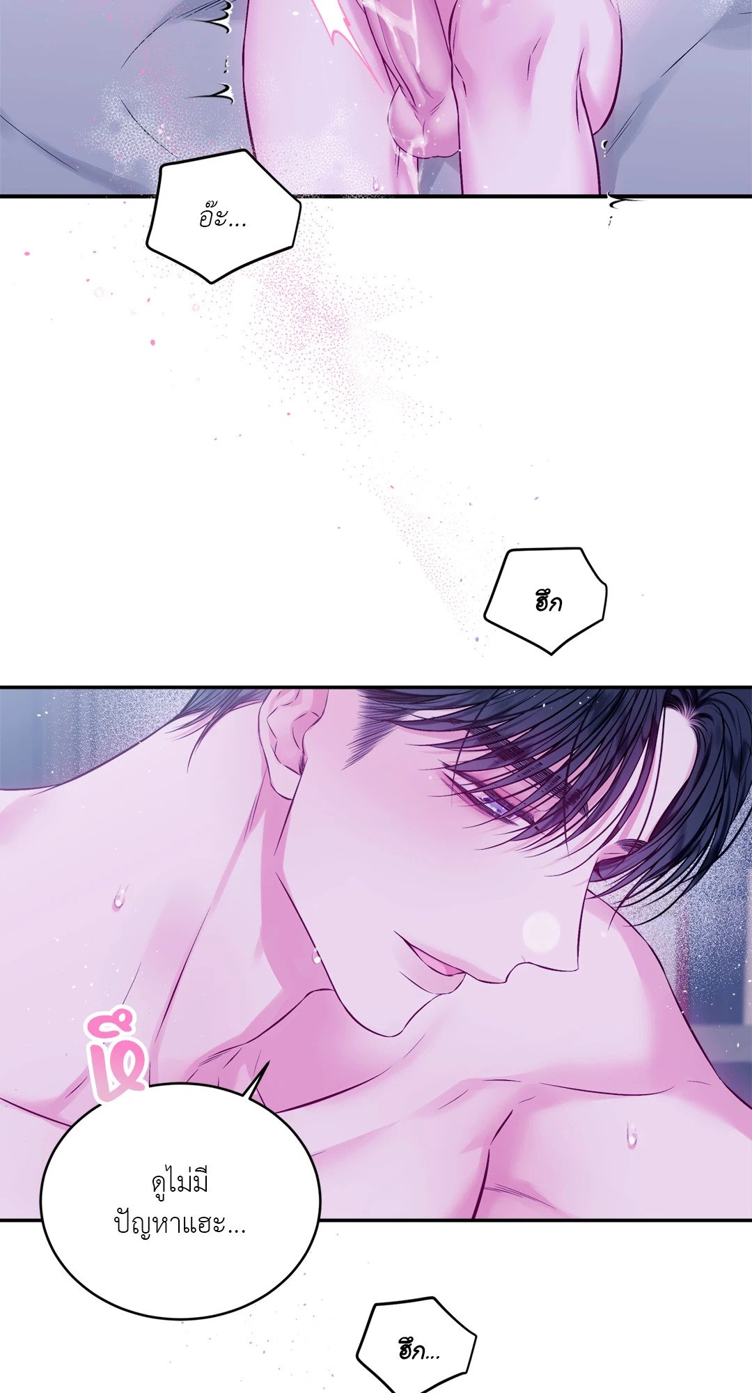 หน้า 24