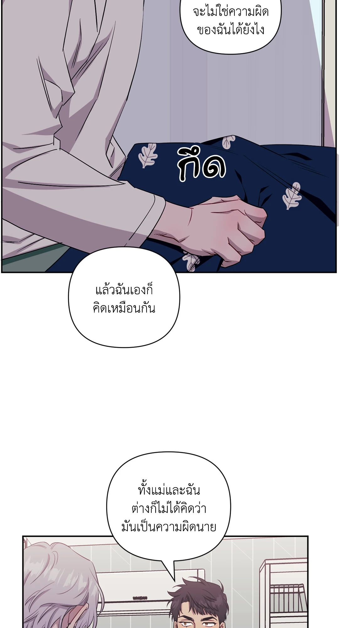 หน้า 25