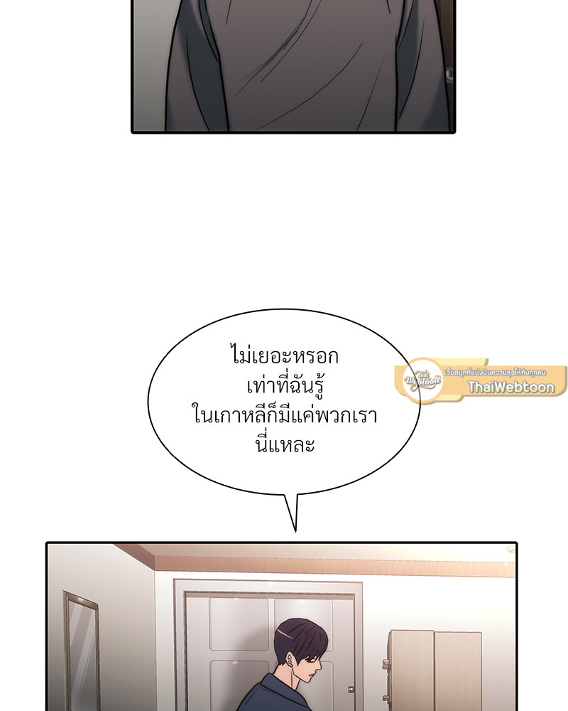 หน้า 75