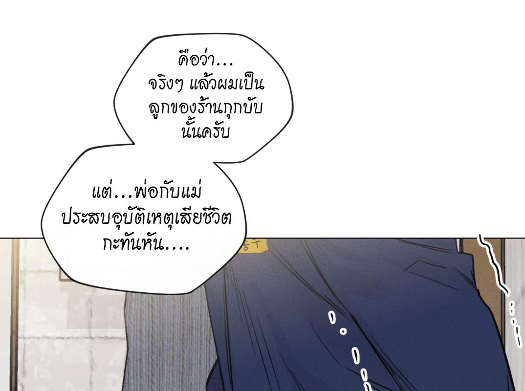 หน้า 125