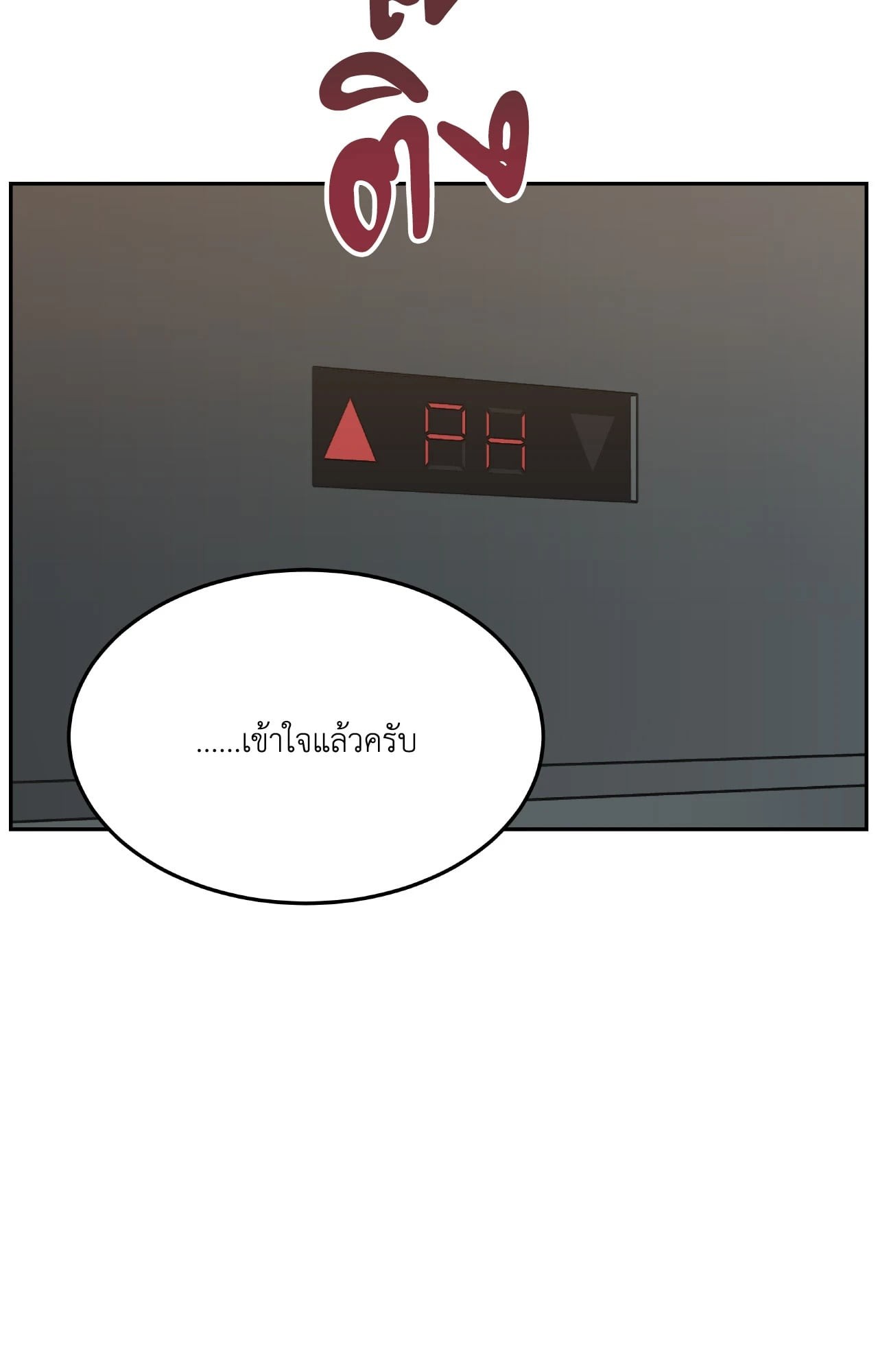 หน้า 67