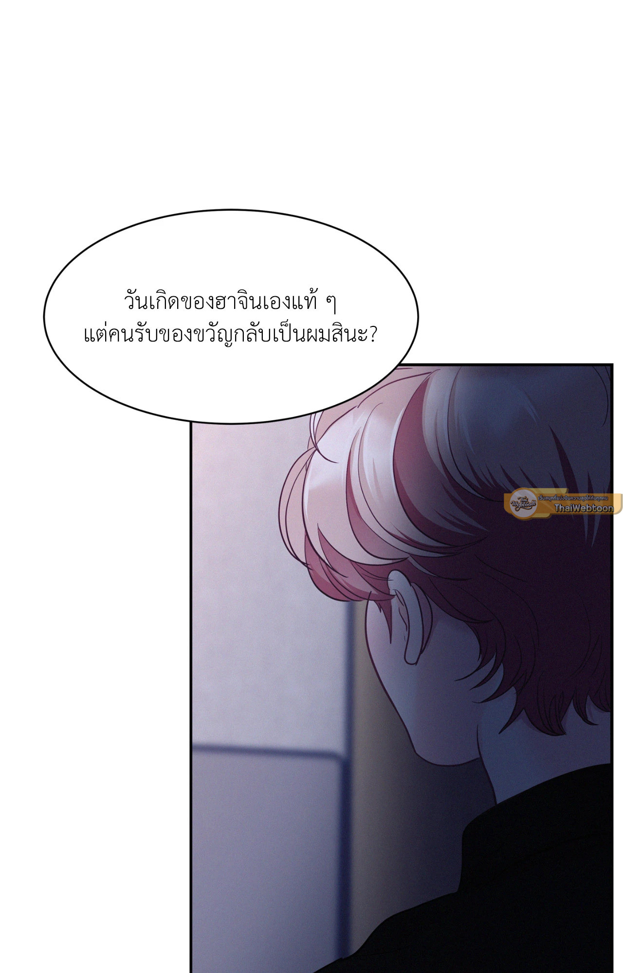 หน้า 55
