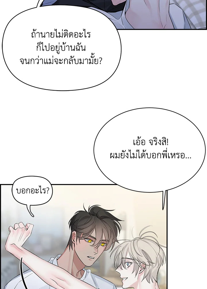 หน้า 60