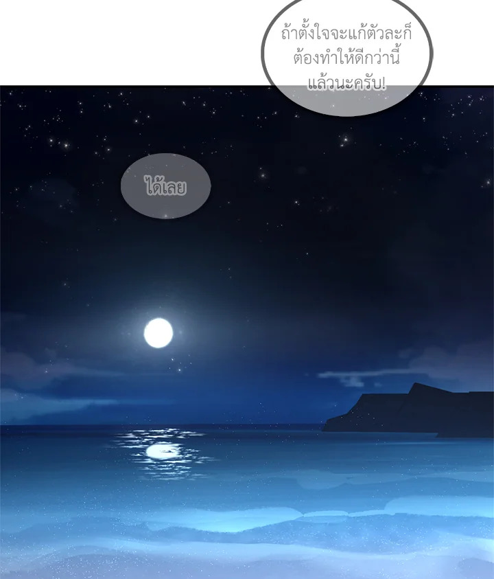 หน้า 94