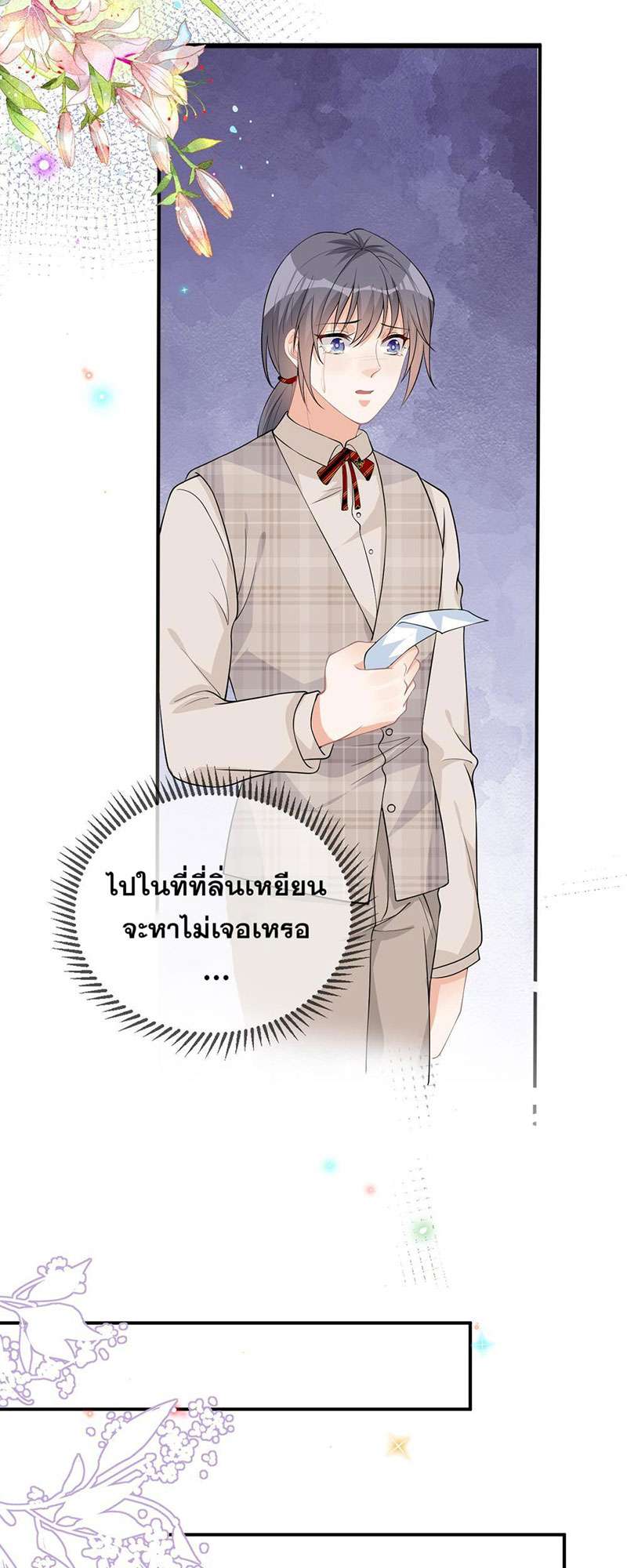 หน้า 51