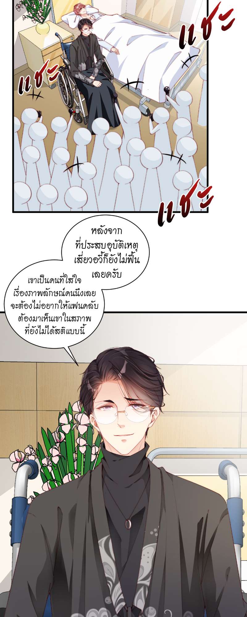 หน้า 16