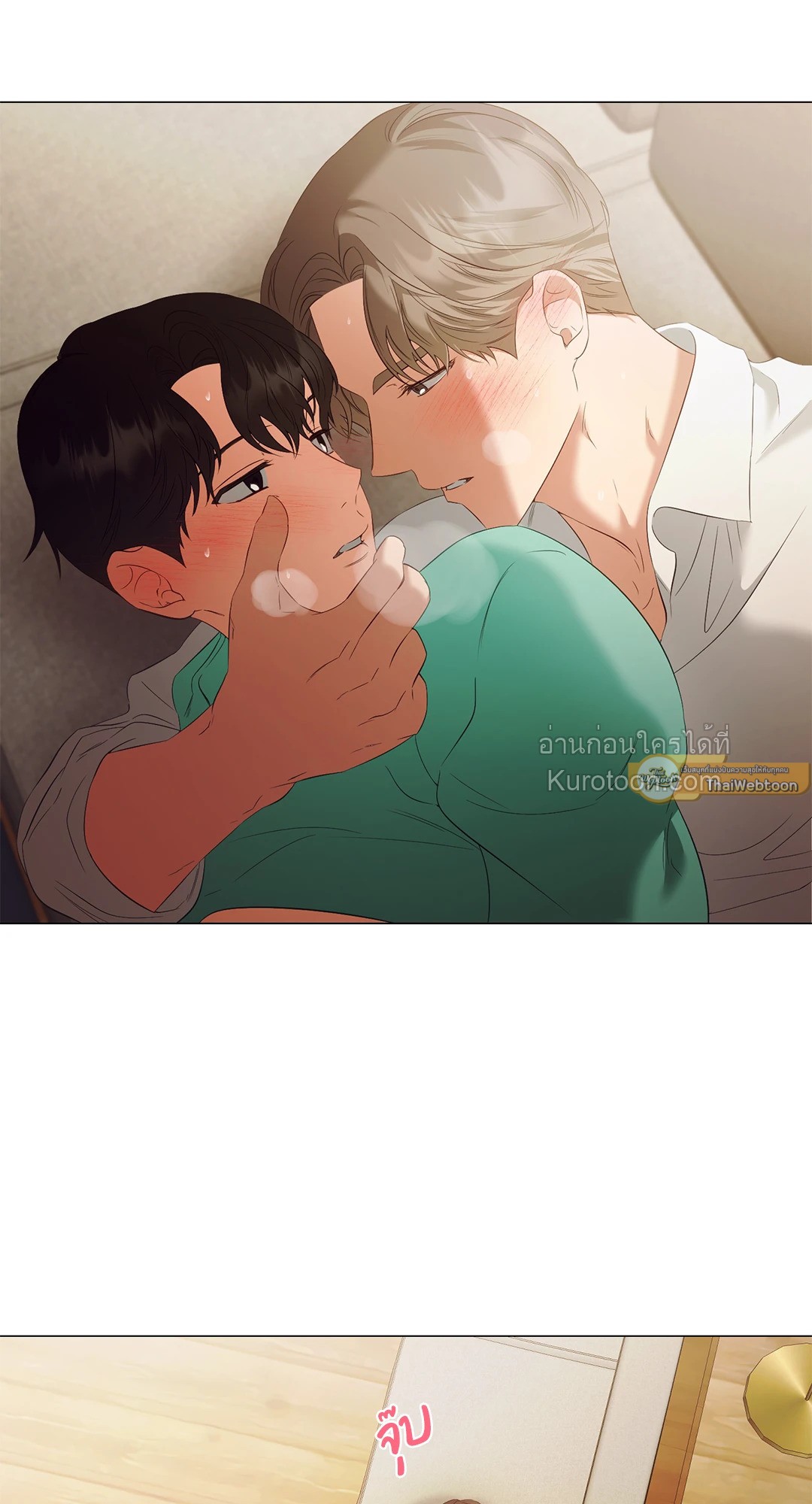 หน้า 23