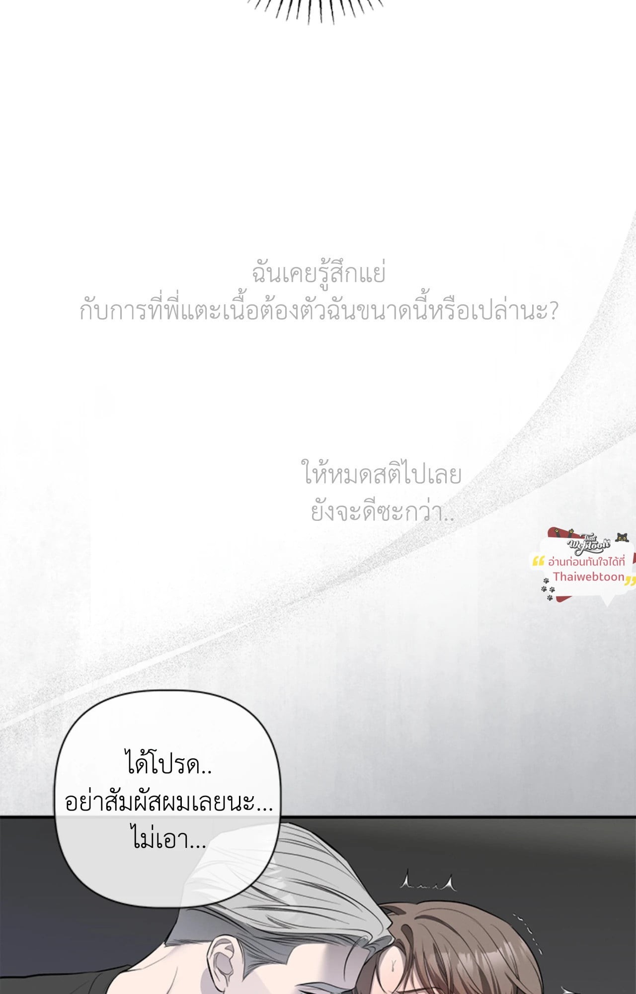 หน้า 80