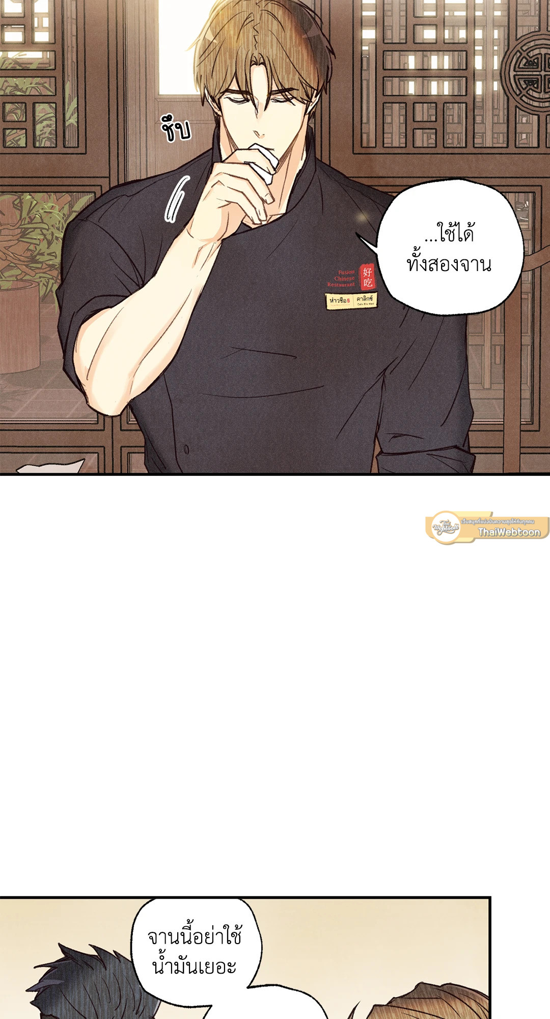 หน้า 39