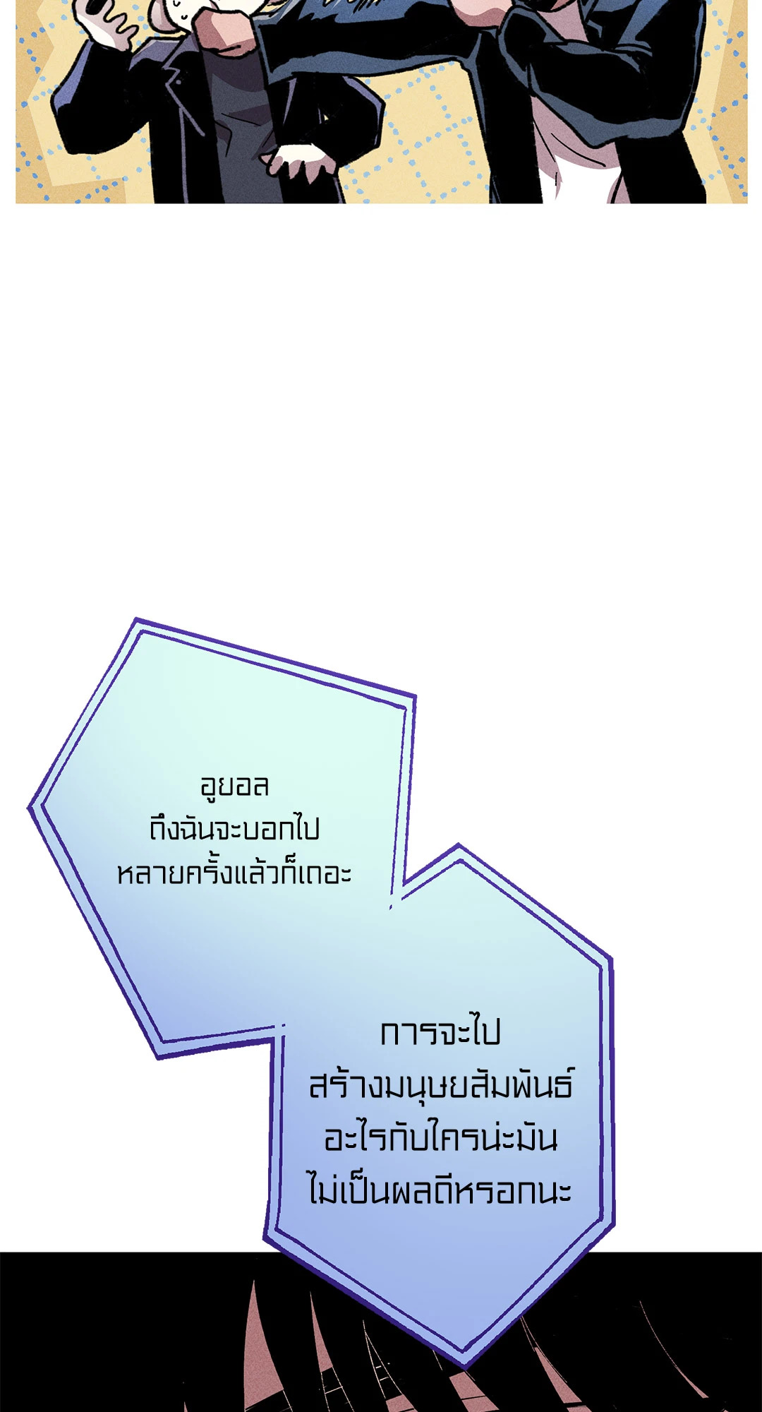 หน้า 49
