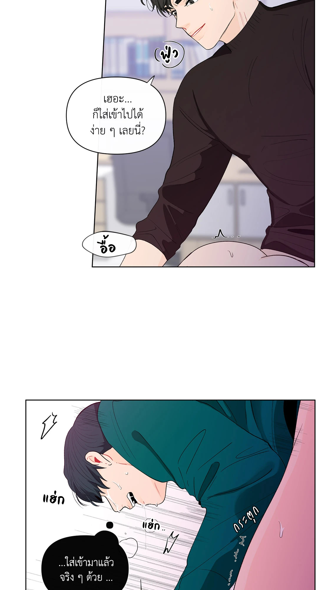 หน้า 38