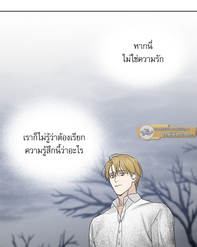 หน้า 103