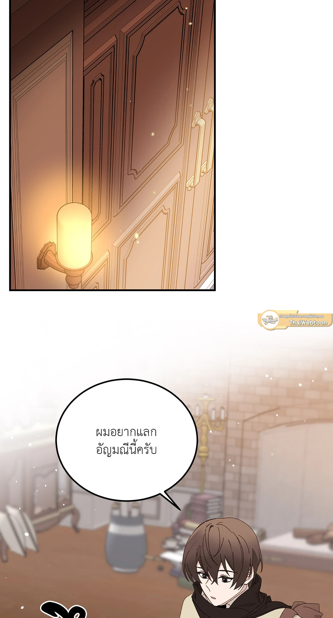 หน้า 73