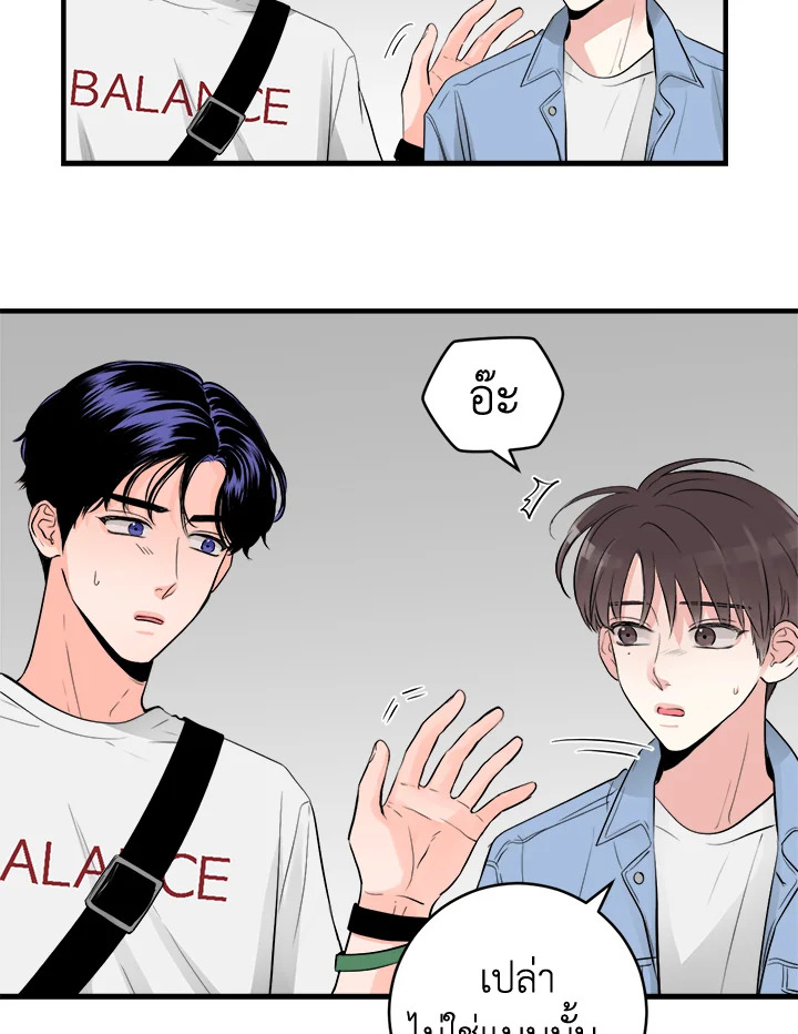 หน้า 56