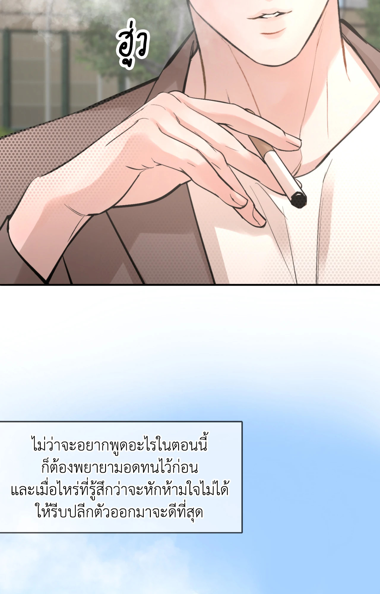 หน้า 66