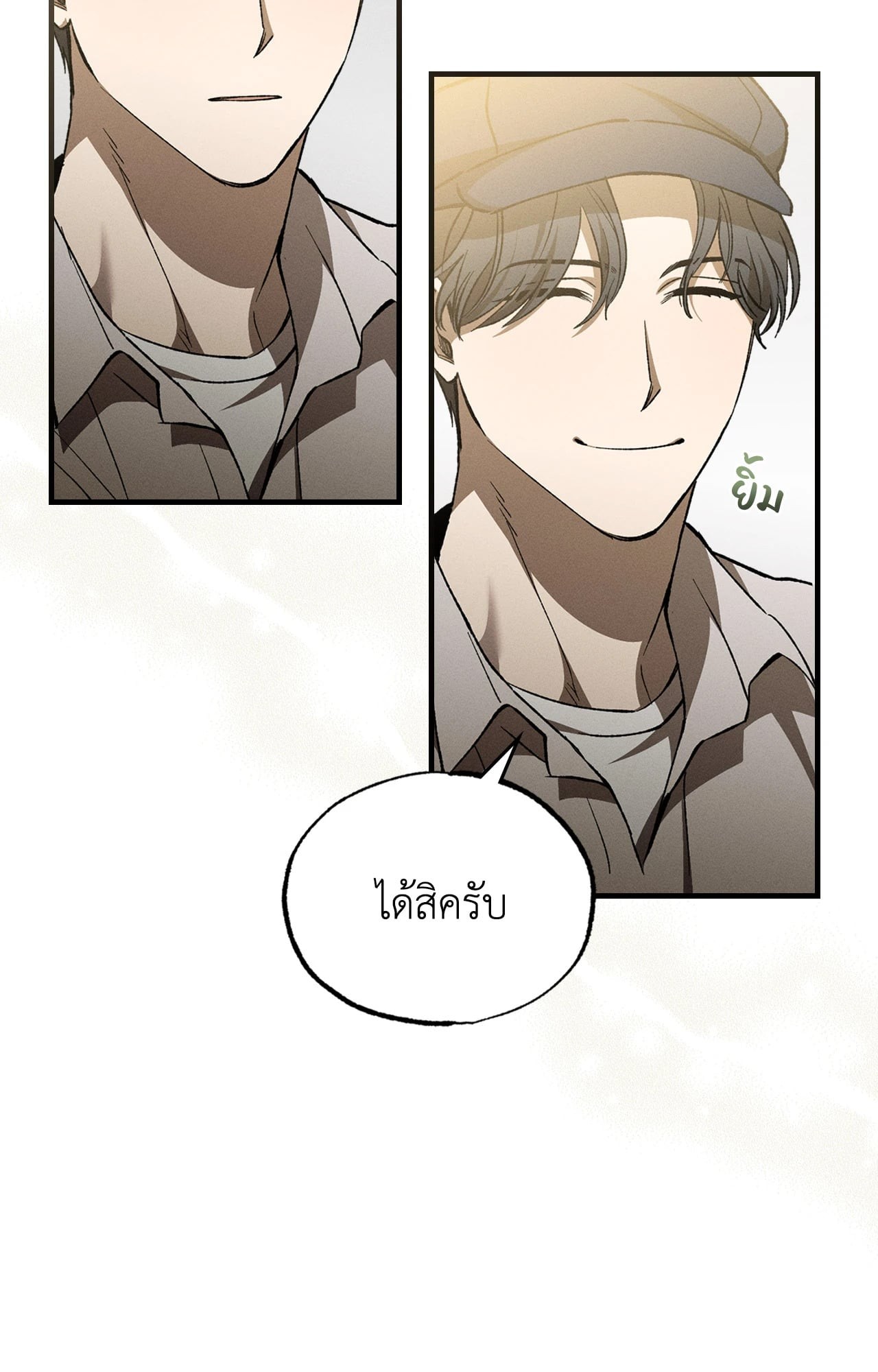 หน้า 48