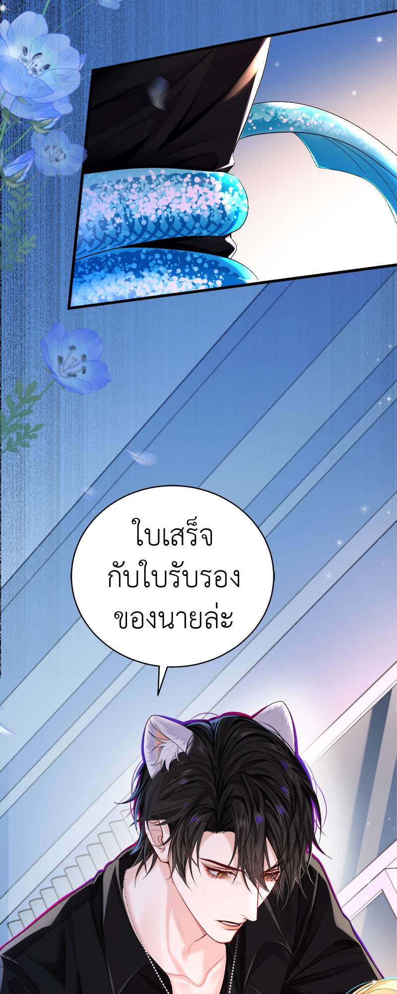 หน้า 37