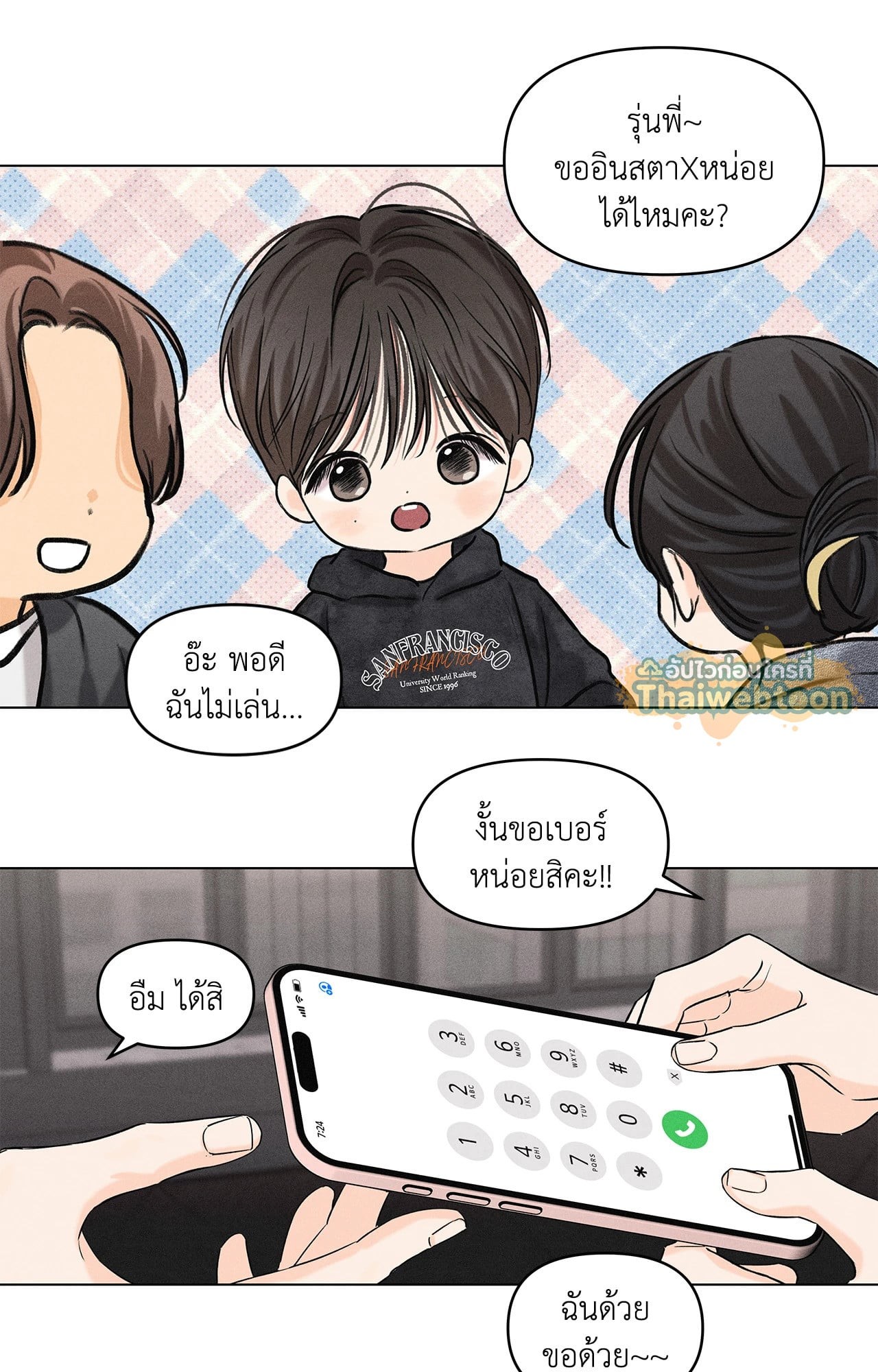 หน้า 38