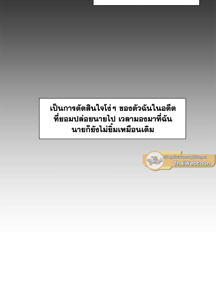 หน้า 93