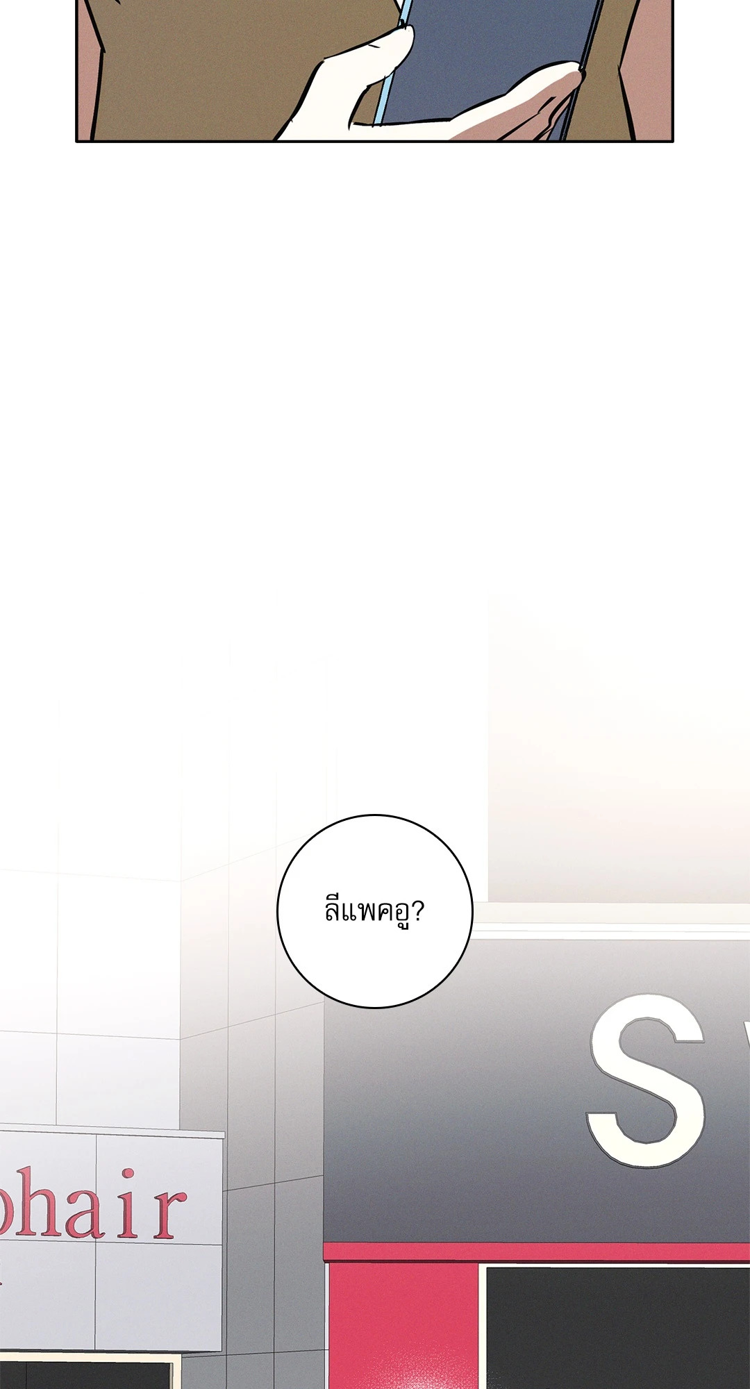 หน้า 94