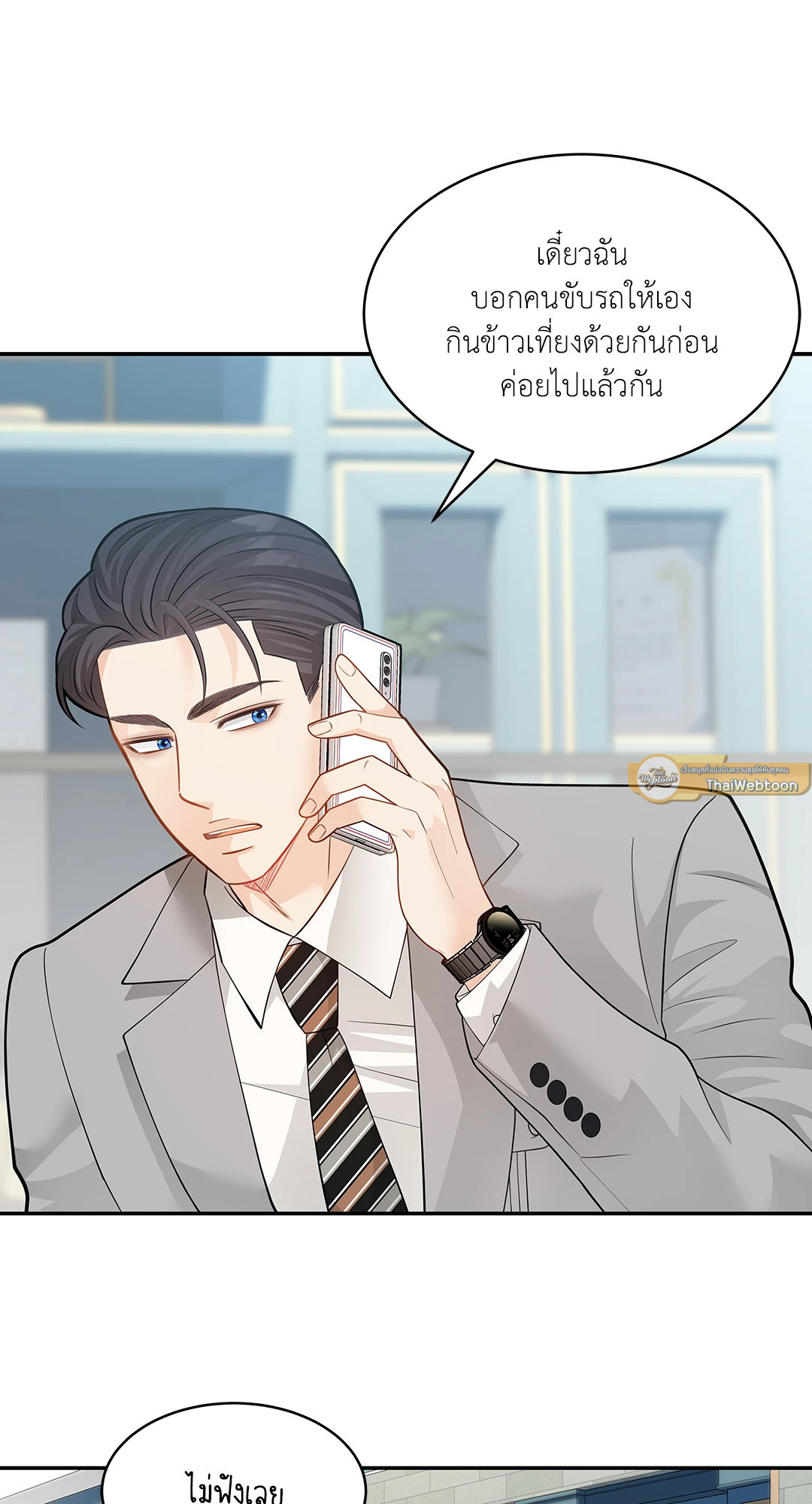 หน้า 47