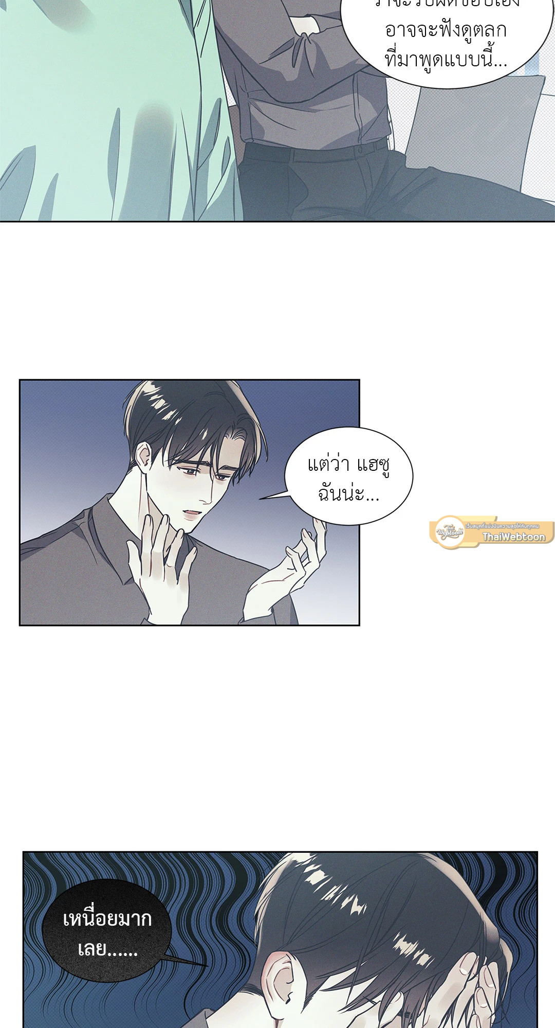 หน้า 25