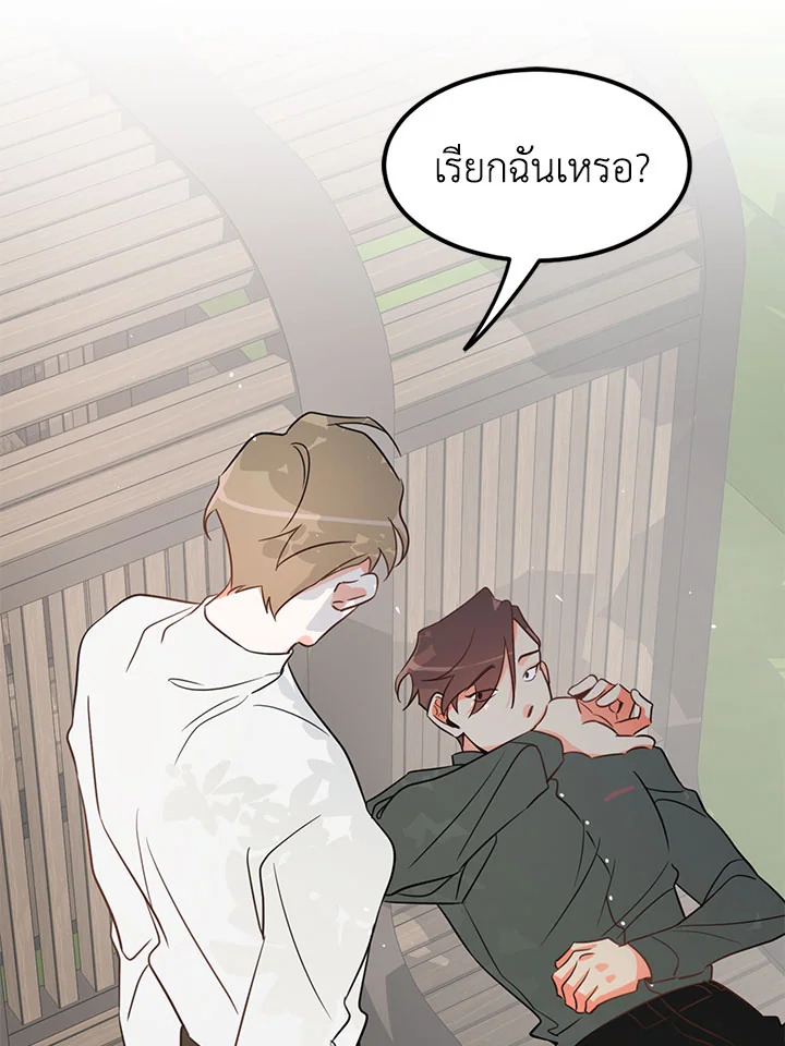 หน้า 59