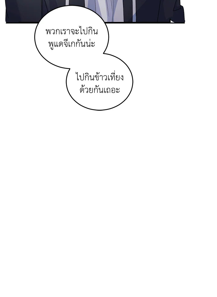 หน้า 94