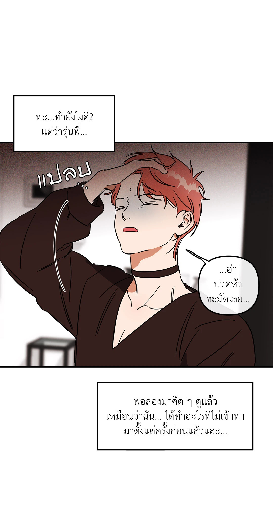 หน้า 49