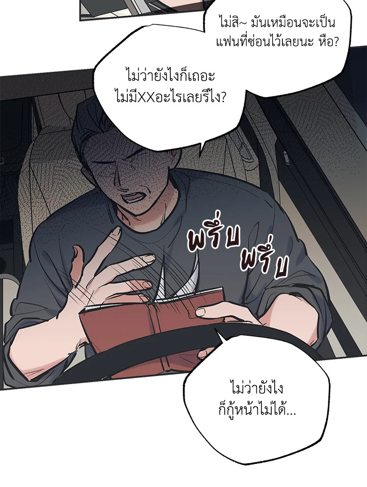หน้า 69