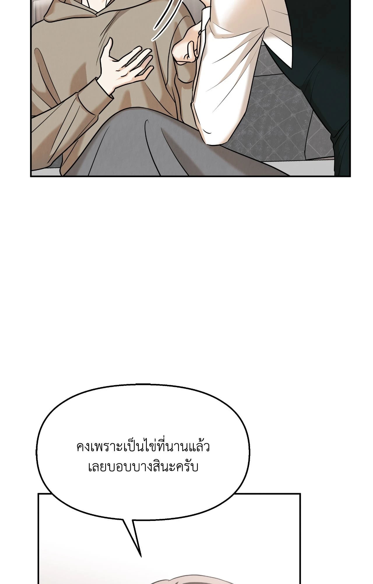 หน้า 82