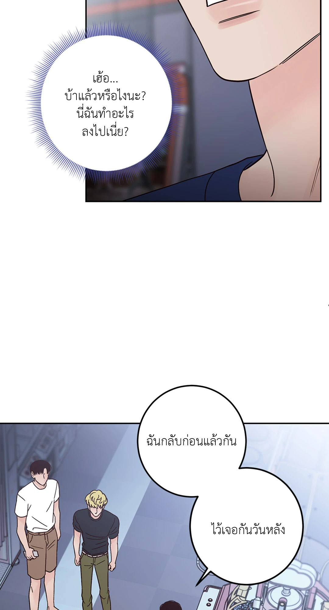 หน้า 64