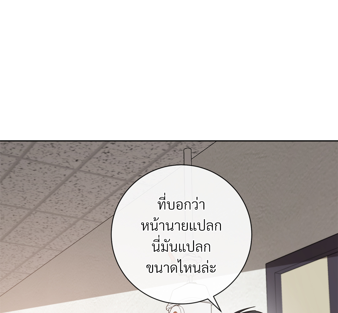 หน้า 180