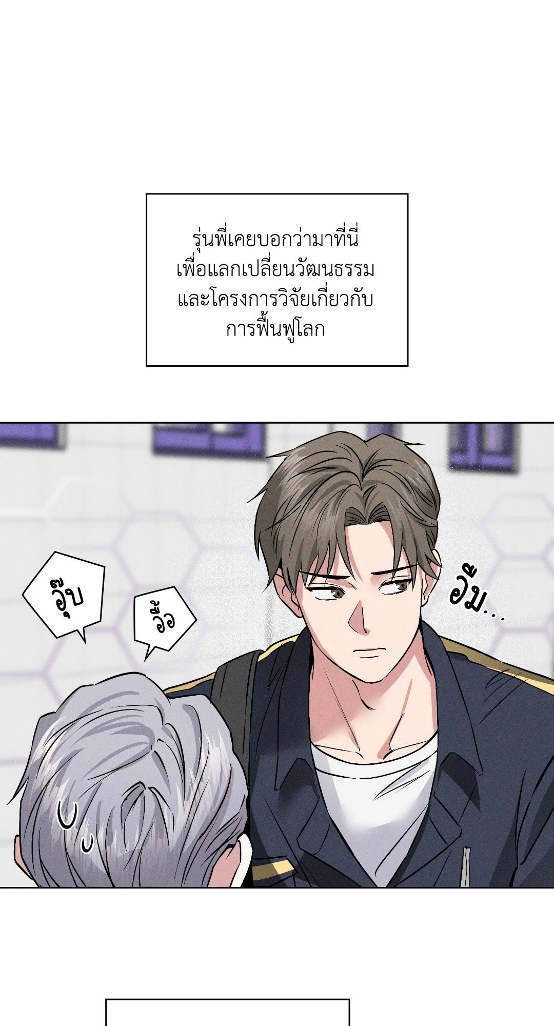 หน้า 52