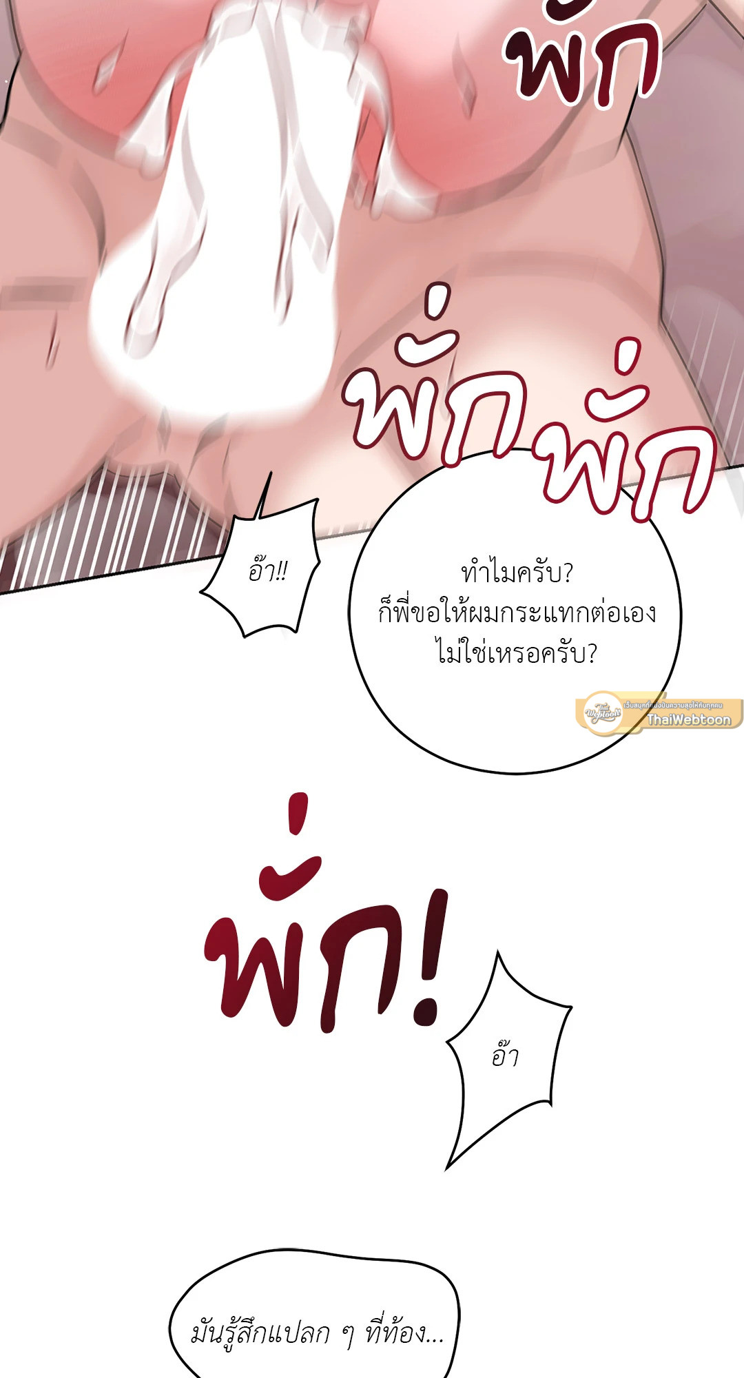 หน้า 73