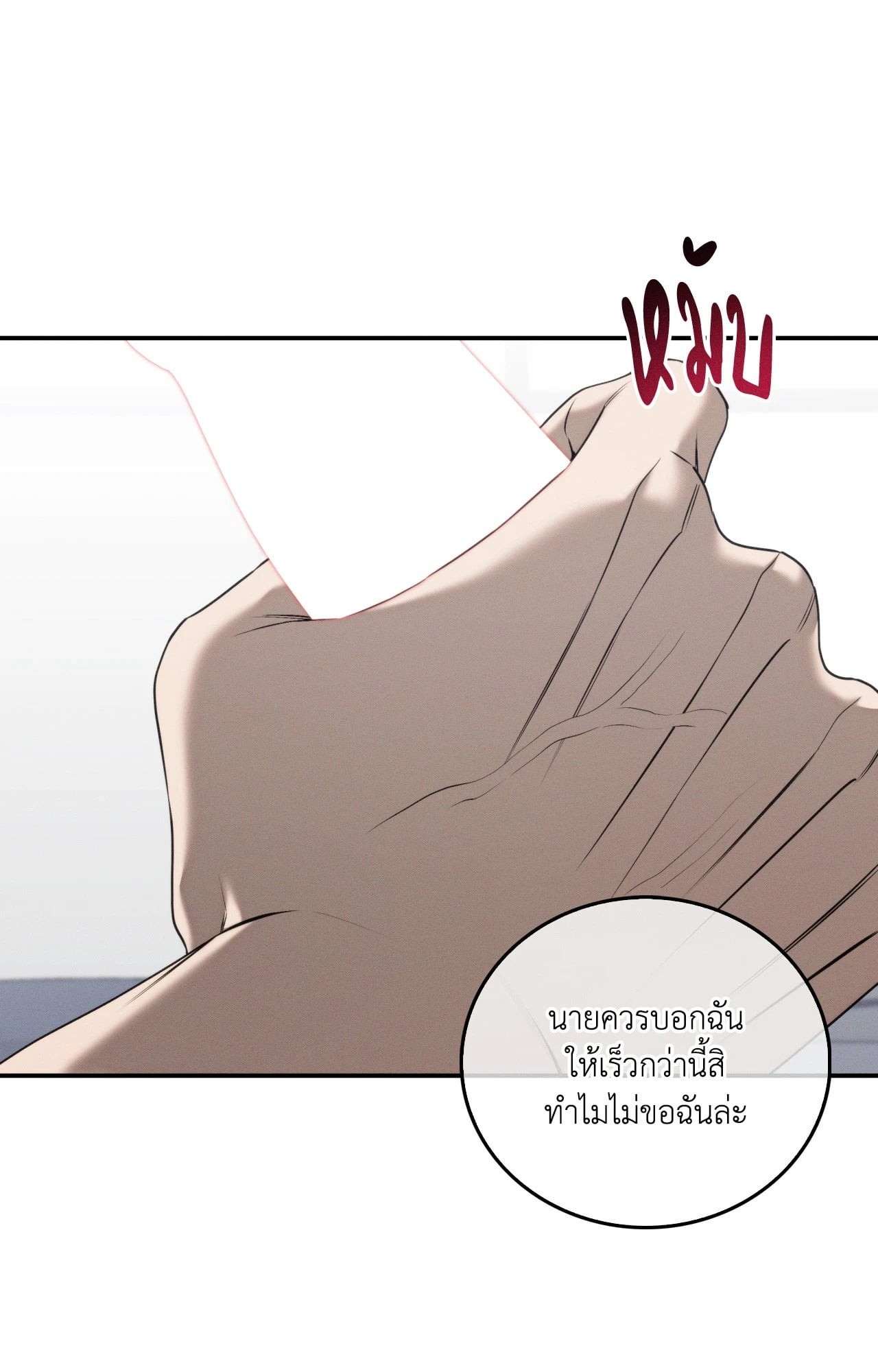 หน้า 84