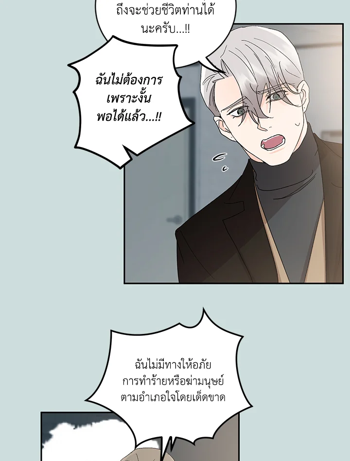 หน้า 73