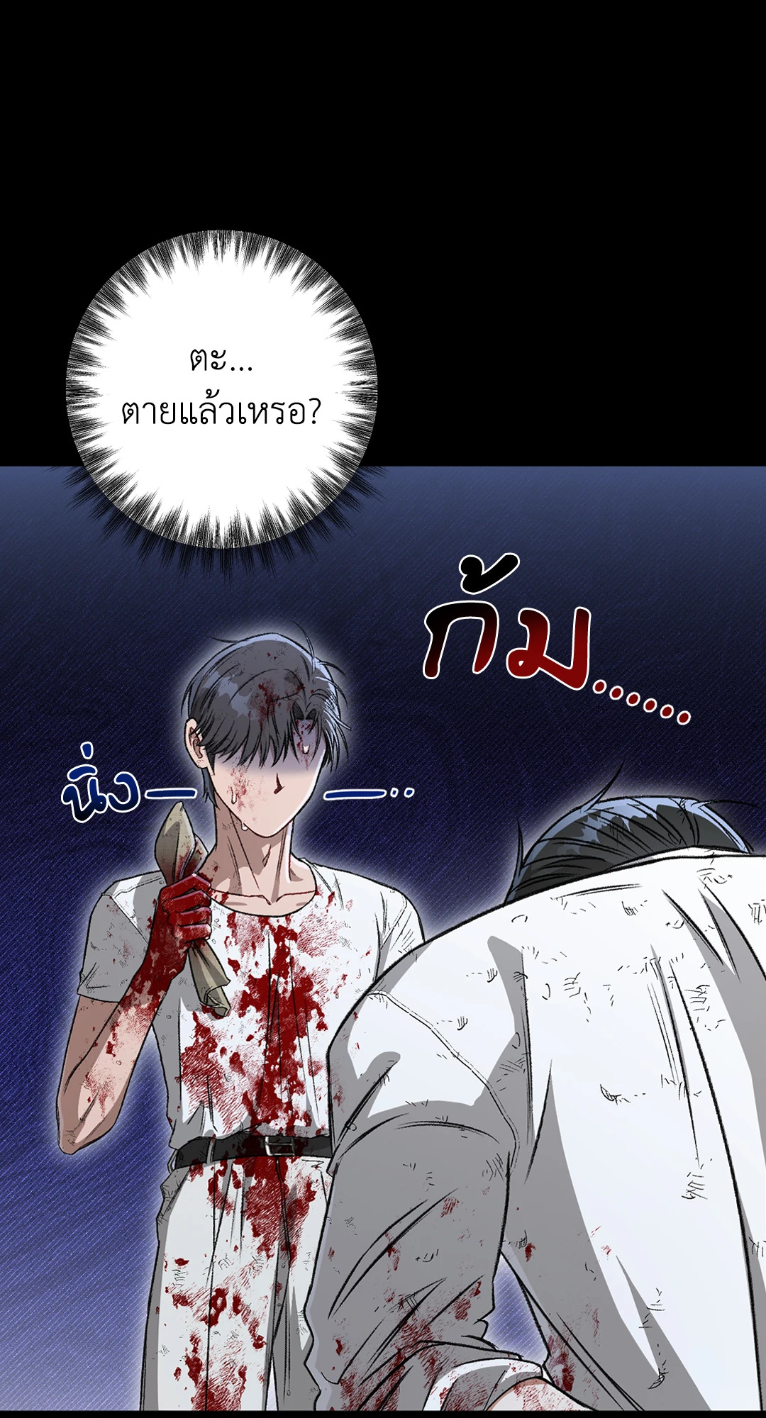 หน้า 78