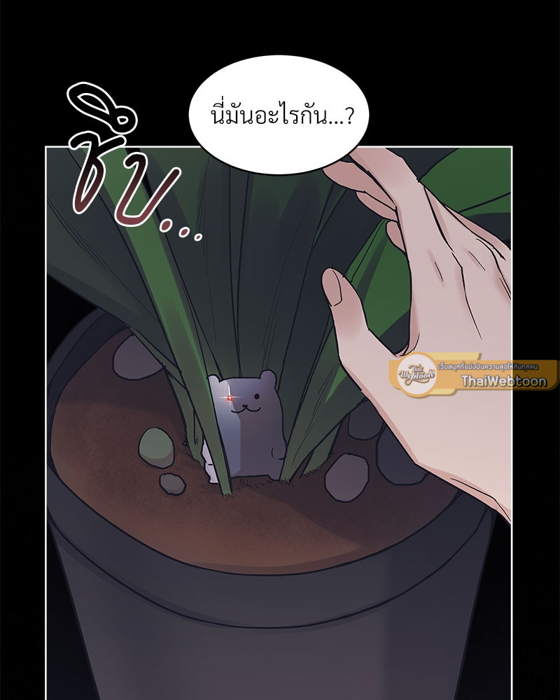 หน้า 77