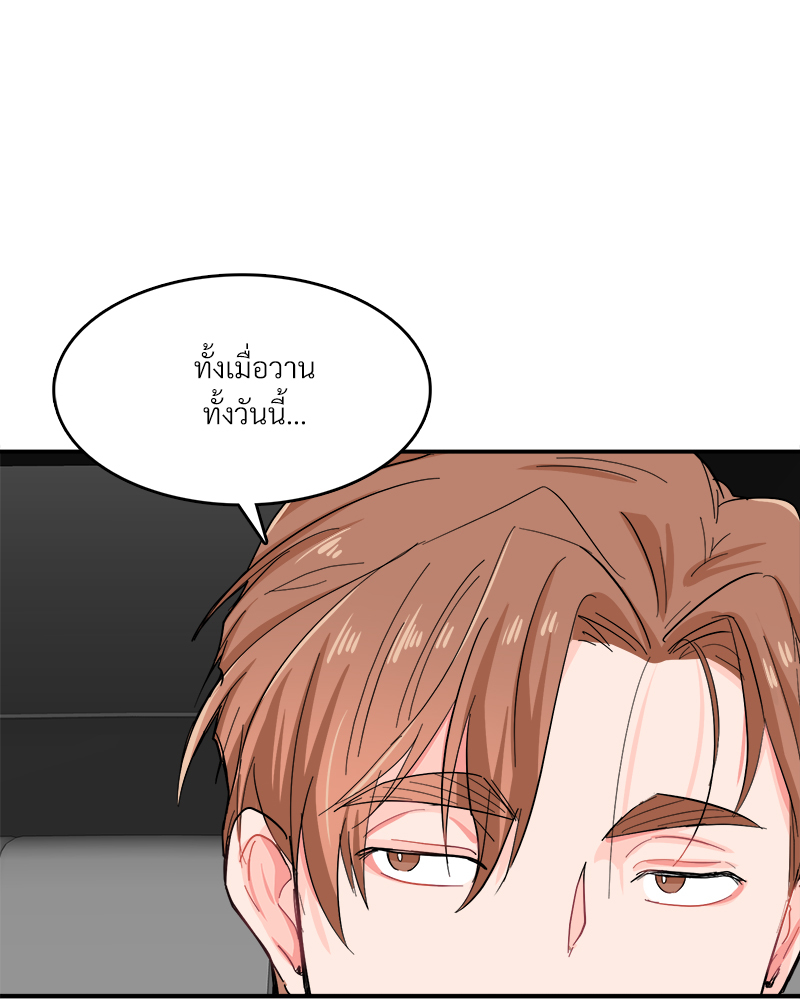 หน้า 84