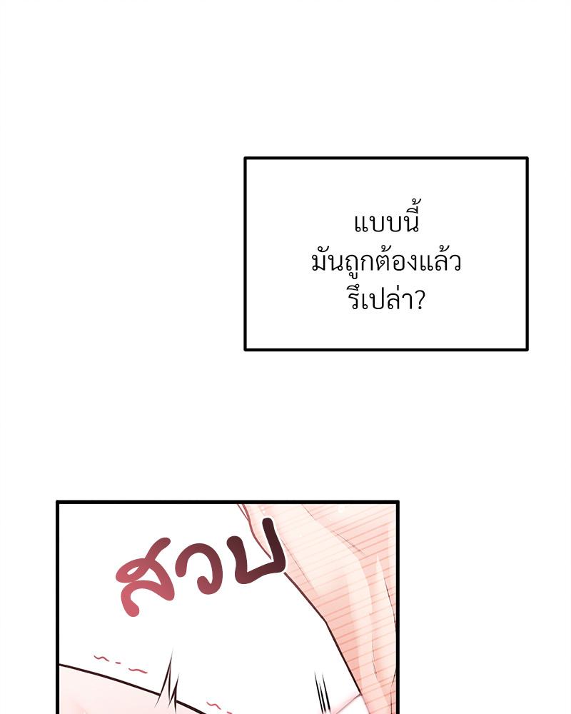 หน้า 109