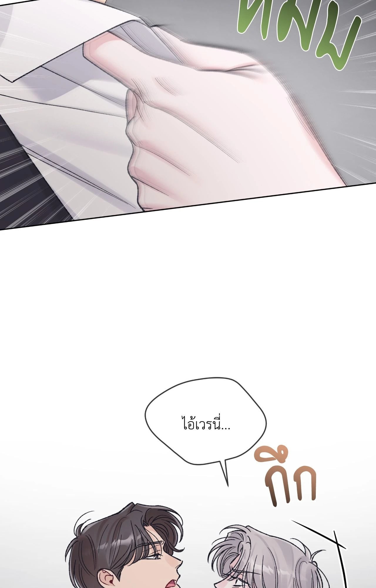 หน้า 88