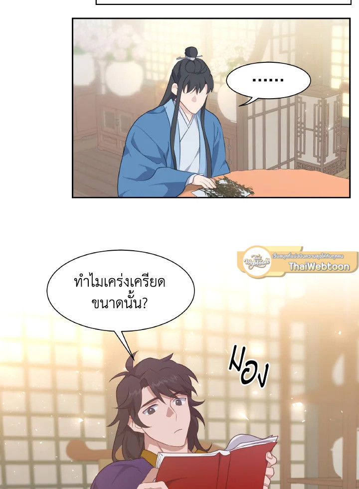 หน้า 55